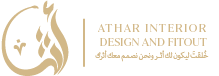 Athar Interior